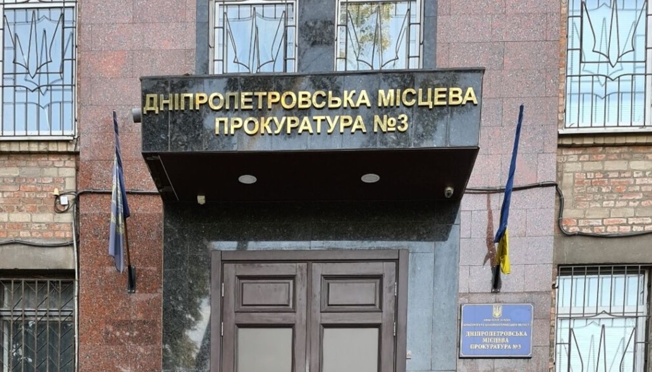 На Дніпропетровщині повідомлено про підозру ексчиновникам "Укрзалізниці" та директору підрядної компанії у розкраданні понад 6,7 млн грн