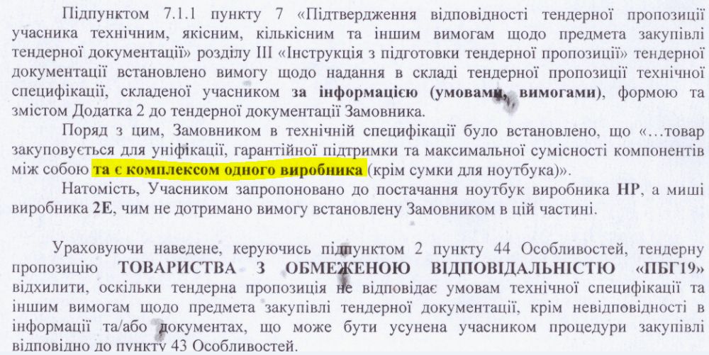 Ілюстраційне фото. Фото з відкритих джерел