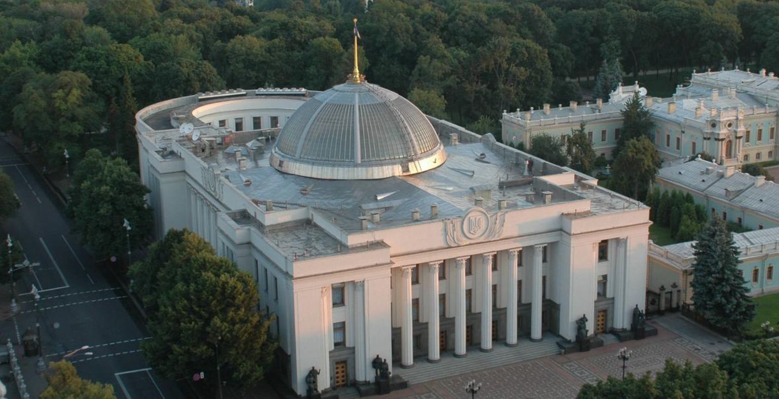 Верховная Рада не поддержала два законопроекта в рамках программы Ukraine Facility