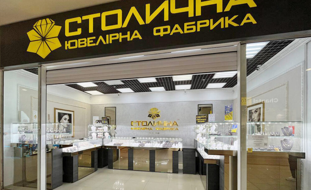 Власник «Столичної ювелірної фабрики» Дмитро Градоблянський придбав бізнес-центр у Києві разом із партнеркою Оксаною Назаровою