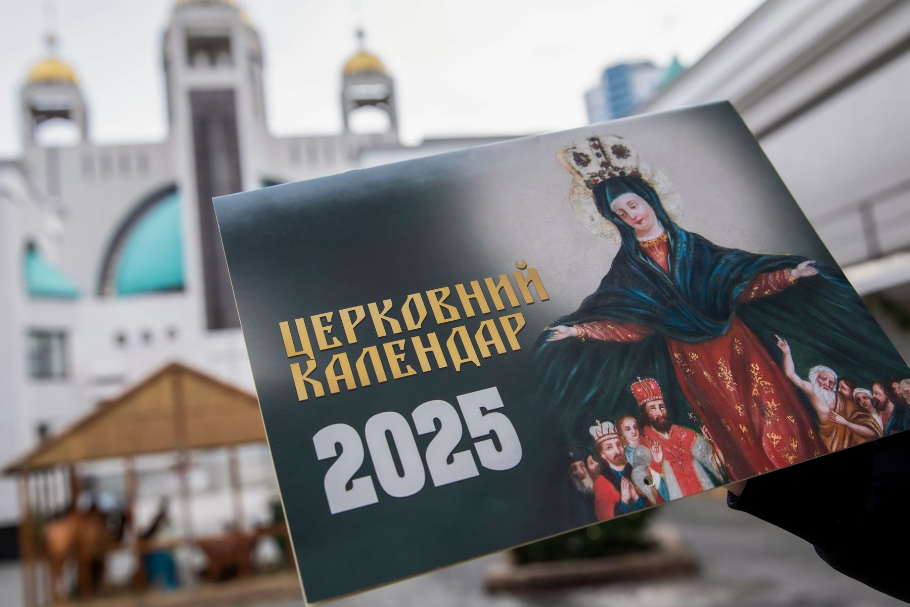 Церковний календар на жовтень 2025: Покрова, Дмитра і батьківська субота