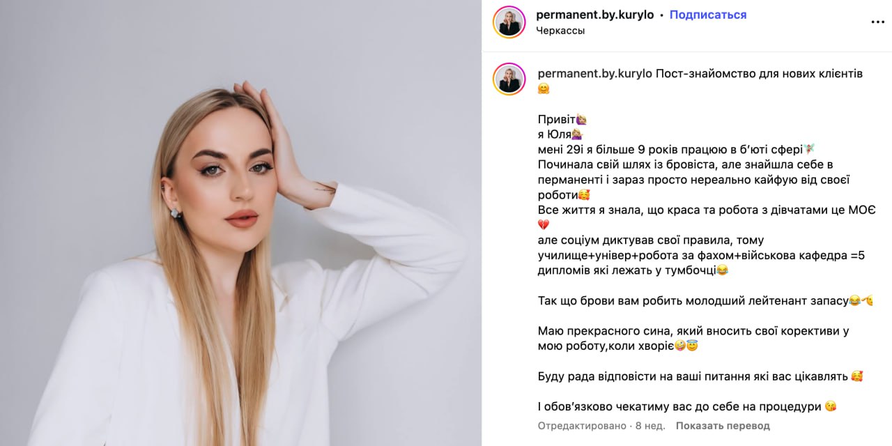 Заступник прокурора Черкас Максим Курило отримав квартиру вдвічі дешевше від ринкової ціни