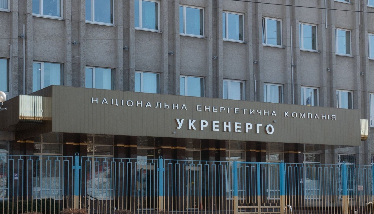 Россияне подали иск против Укрэнерго на 350 тыс. евро: компания готовится к арбитражу в Сингапуре