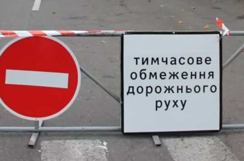 В Киеве в сентябре введут временные ограничения движения транспорта по отдельным улицам