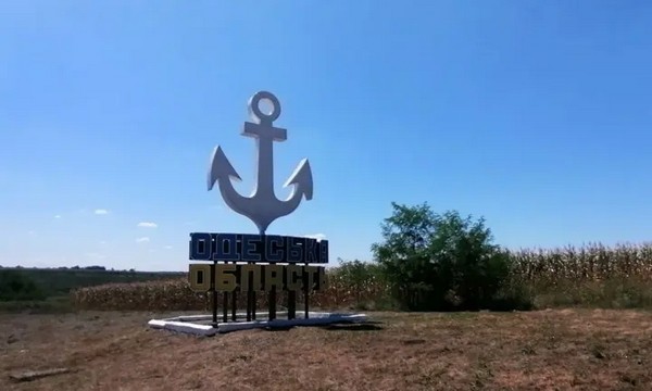 Россия впервые применила КАБы по Одесщине - Олег Кипер