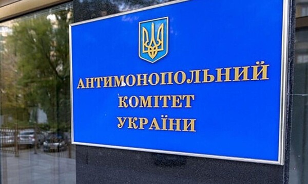 Львівський виробник соків “ТБ Фрут капітал” отримав штраф 39 млн грн за незаконне придбання компаній