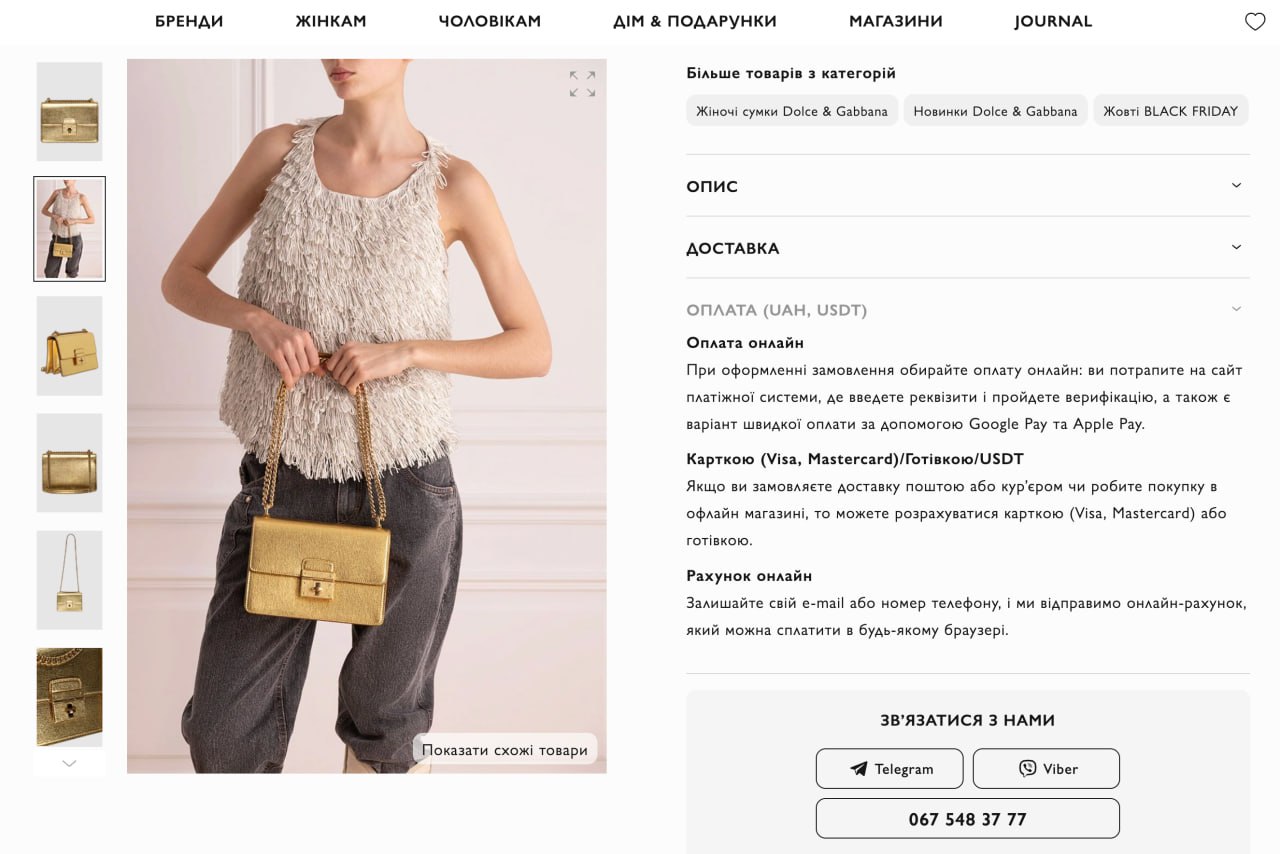 "Король фейкового люкса Антон Шухнин": что стоит за громким именем владельца Domino Group