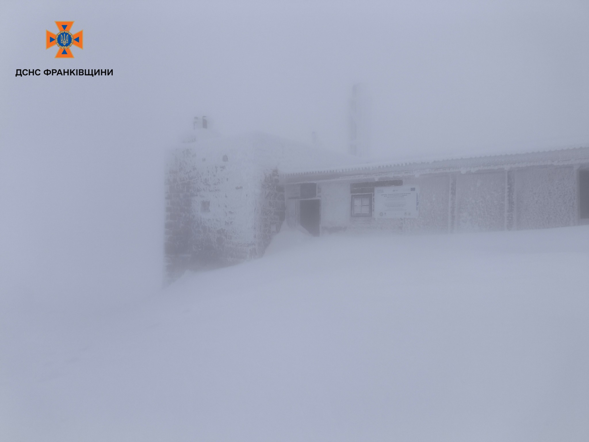 У Карпатах випало до 80 см снігу: на горі Піп Іван видимість лише 30 метрів