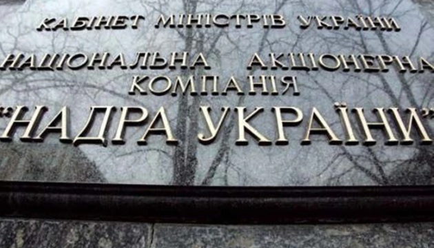 Чиновниця «Надра України», що стала на бік приватної фірми проти держави,  працевлаштувала чоловіка в держкомпанію