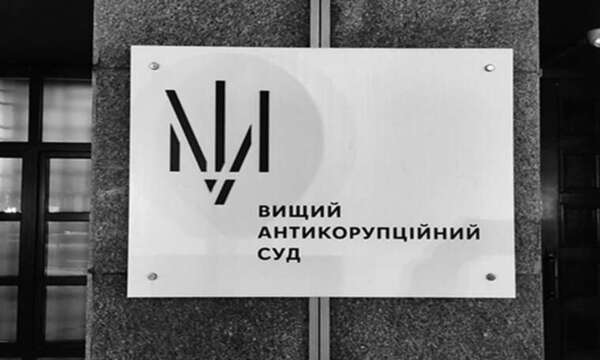 7 років умовно за схеми із землею: ВАКС визнав винною ексчиновницю Держгеокадастру Ольгу Дідківську