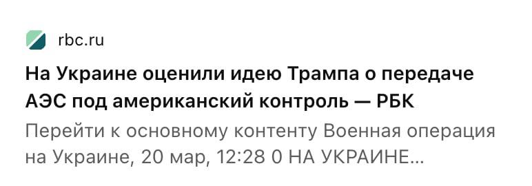 Позбавлена усіх статусів в Україні «експертка» Кошарна спростовує ядерні загрози від росіян на ЗАЕС 