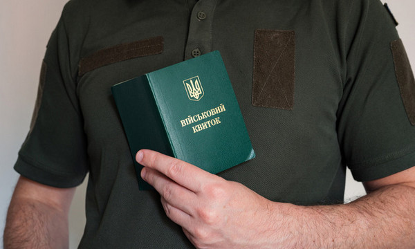 Нові правила бронювання військовозобов’язаних: як працюватиме тимчасовий «захист на 45 днів»