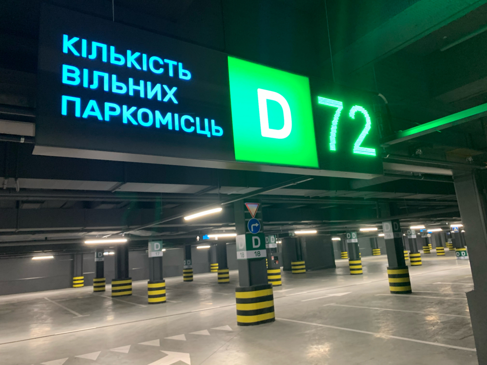 Киев запустил сервис проверки свободных паркомест в режиме реального времени через приложение "Киев Цифровой"
