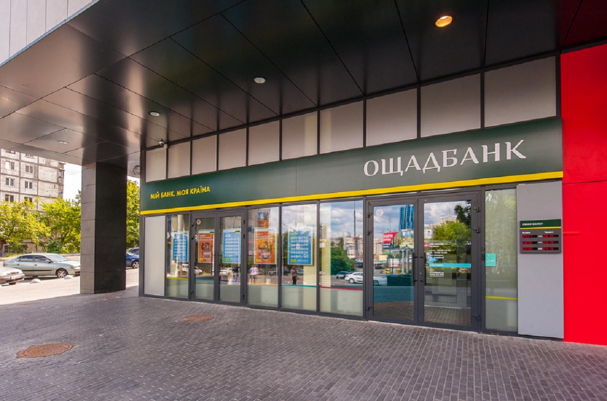 «Ощадбанк» заказал ремонт отделения за 70 млн грн с переплатой на вентиляции 4 млн