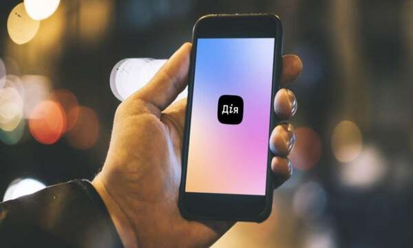 "Дія" попереджає про збої в застосунку через старт «Зимової підтримки»