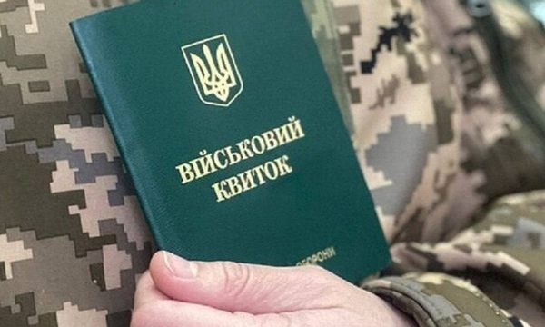 Примусова мобілізація в Україні: ТЦК пояснив, чому військовозобов’язаних доставляють силою