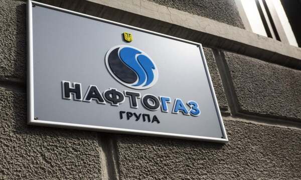 Уряд запускає конкурс до наглядової ради «Нафтогазу»