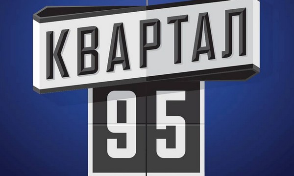 "Квартал 95" відреагував на справу Тімура Міндіча та заявив, що співвласник не впливає на роботу студії
