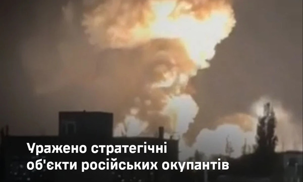 Нептуни та дрони: Україна уразила базу кораблів РФ і нафтові об’єкти у Саратові та Енгельсі