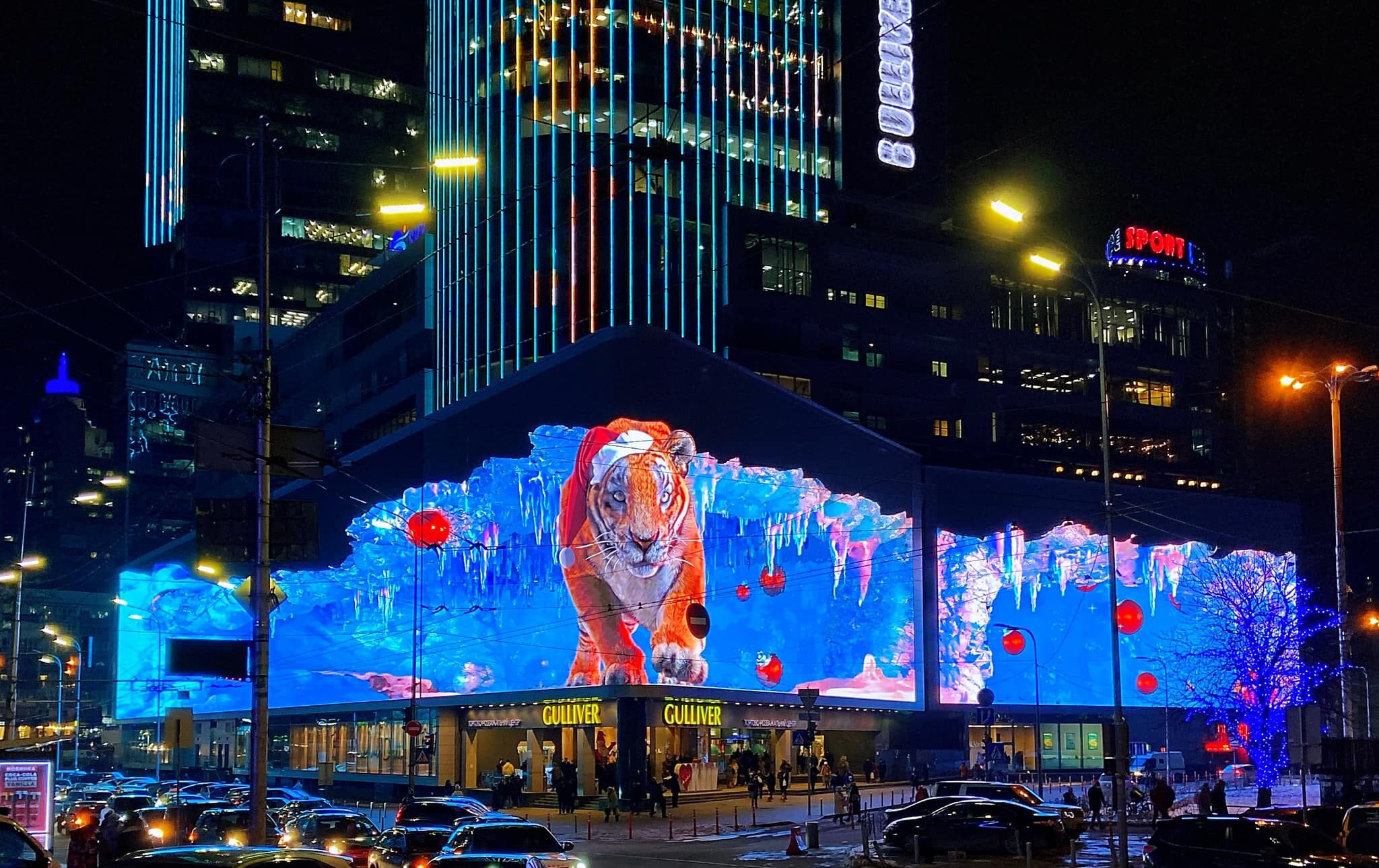 АМКУ дозволив передати ТРЦ Gulliver у Києві державним банкам: що означає рішення для комплексу