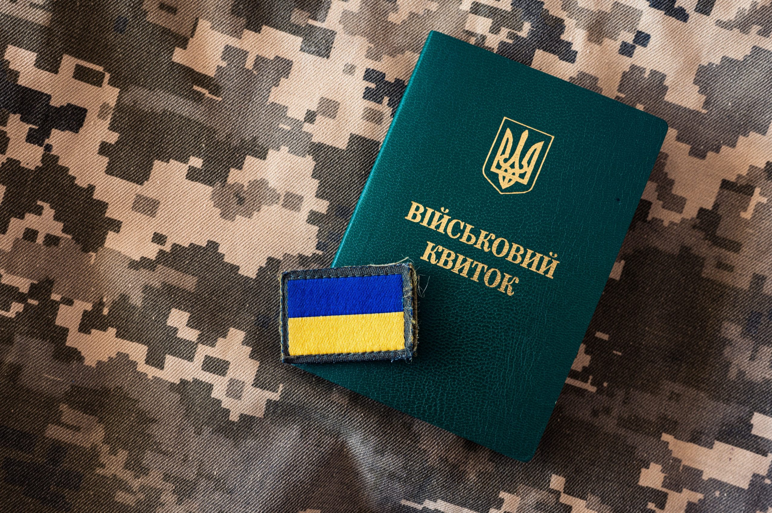 Украинцы за границей должны обновить данные в ТЦК: что угрожает военнообязанным