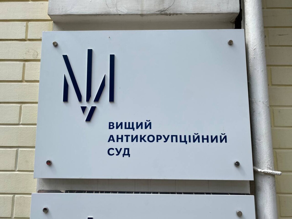 ВАКС призначив помічнику нардепки Скороход заставу 1,5 млн грн у справі про продаж зняття санкцій РНБО