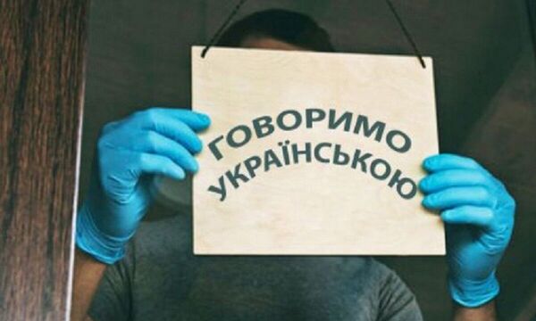 Омбудсменка Івановська повідомила про зміни в характері мовних порушень в Україні