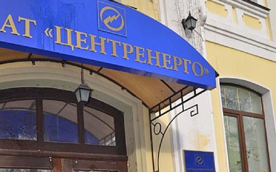 Bihus.Info: "Центренерго" заблокувало модернізацію Трипільської ТЕС за європейські гроші, щоб не втратити вугільні схеми