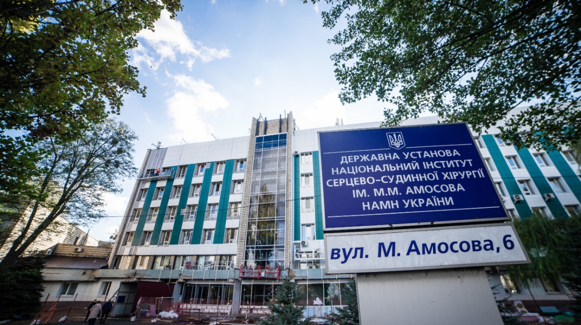 153 млн грн на проектировании корпуса Института Амосова получит фирма, связанная с менеджерами семьи Кизименко