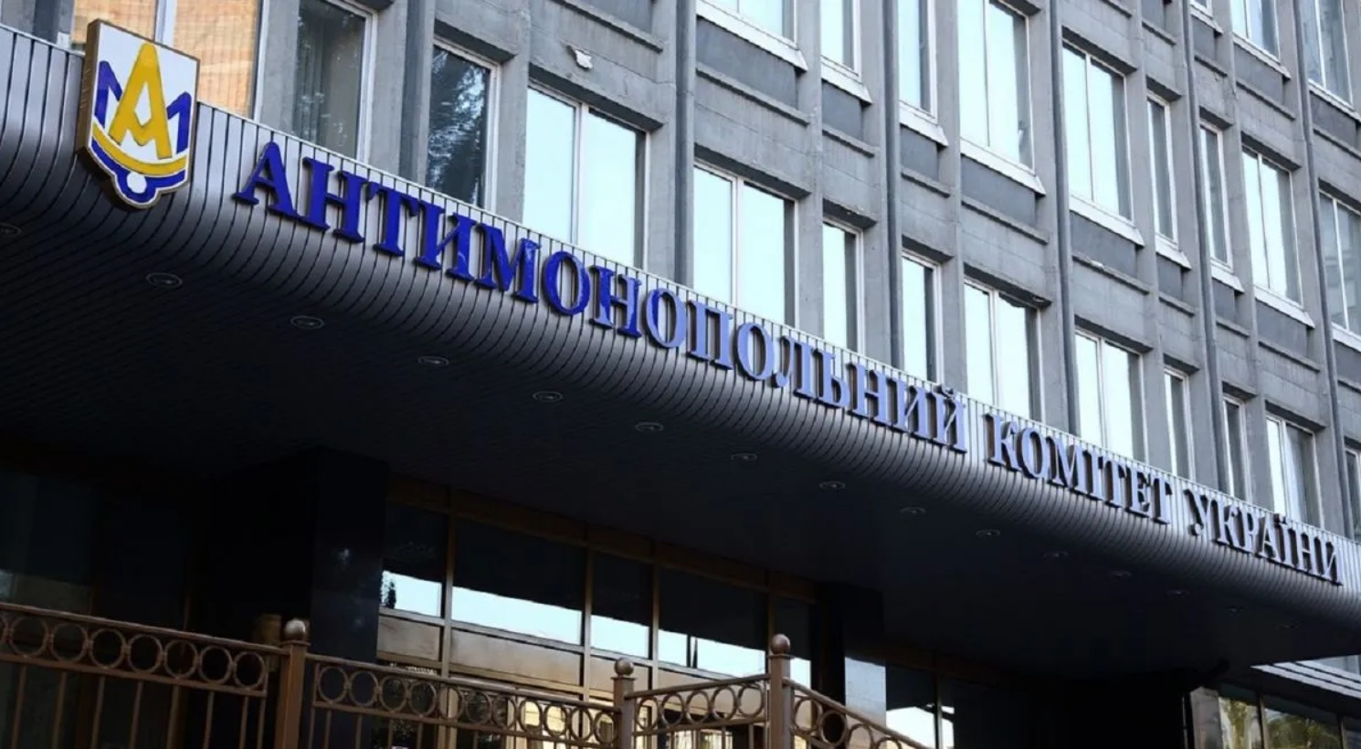 Постачальника масла для ЗСУ оштрафували майже на 20 млн грн: АМКУ виявив фальсифікат