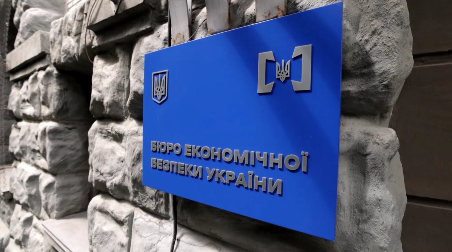 БЭБ уже полгода не может определить порядок оценки работников для переаттестации