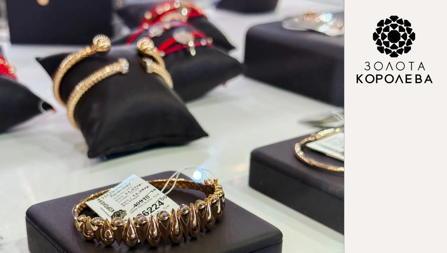 Как читать ценник в ювелирном магазине?