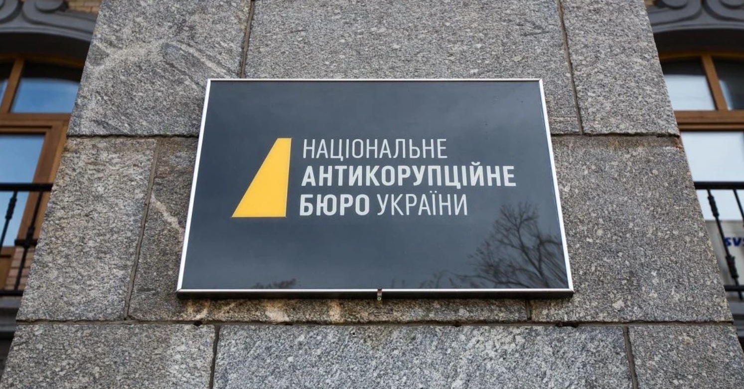 НАБУ и САП разоблачили топ-чиновников Госпогранслужбы на взяточничестве