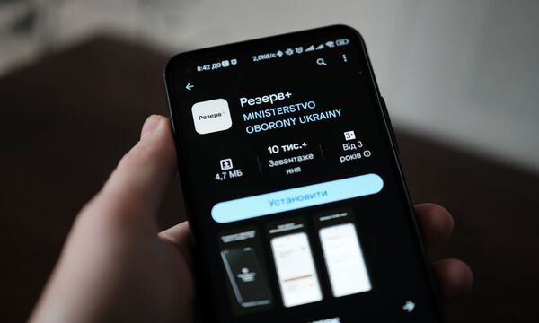 "Резерв+" временно приостанавливает работу: что нужно знать пользователям