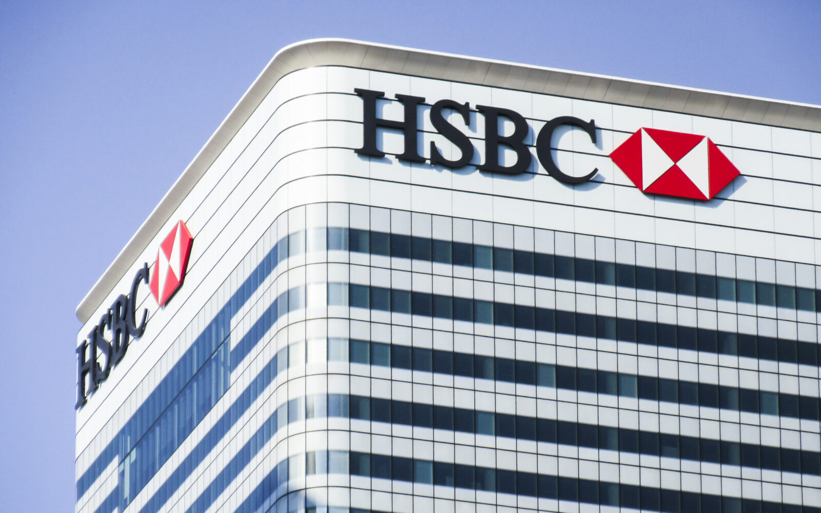 HSBC робить ставку на цифровий вимір?