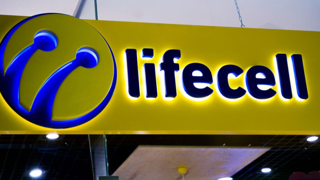 lifecell повышает тарифы: кто и сколько будет платить
