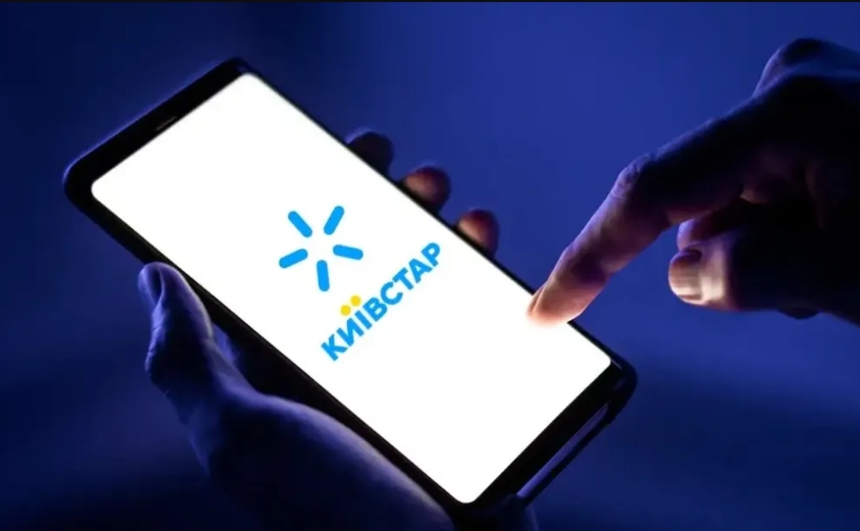 "Киевстар" окончательно купил Tabletki.ua за 6,9 млрд грн: среди владельцев оператора до сих пор есть россияне