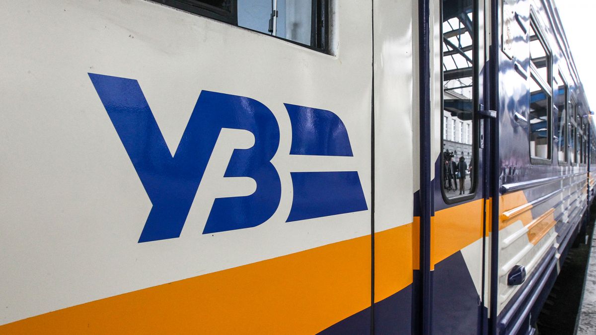 Движение поездов 21 февраля: "Укрзализныця" обновила график на опасных направлениях