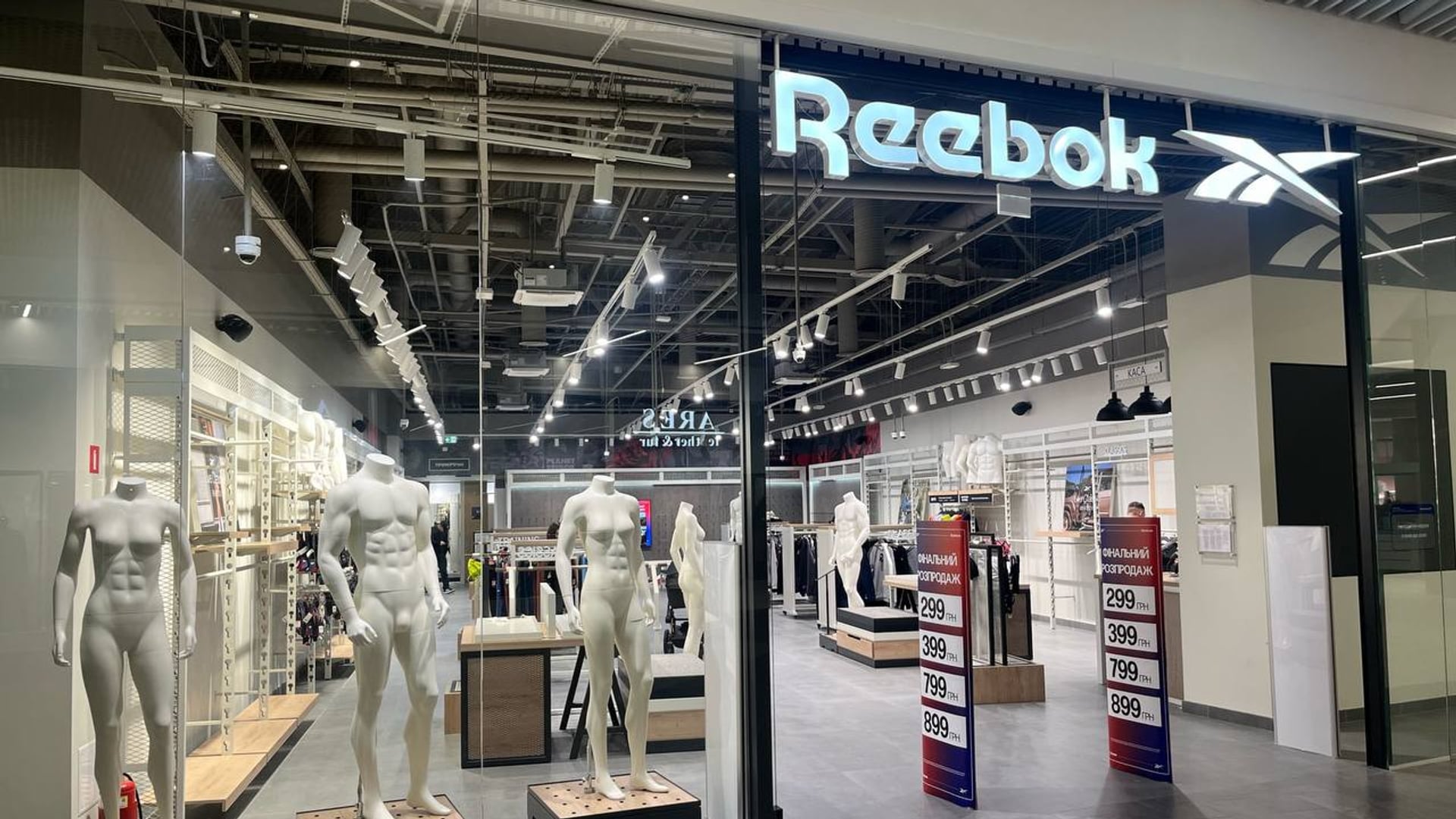 Reebok окончательно уходит из Украины: когда закроются последние магазины