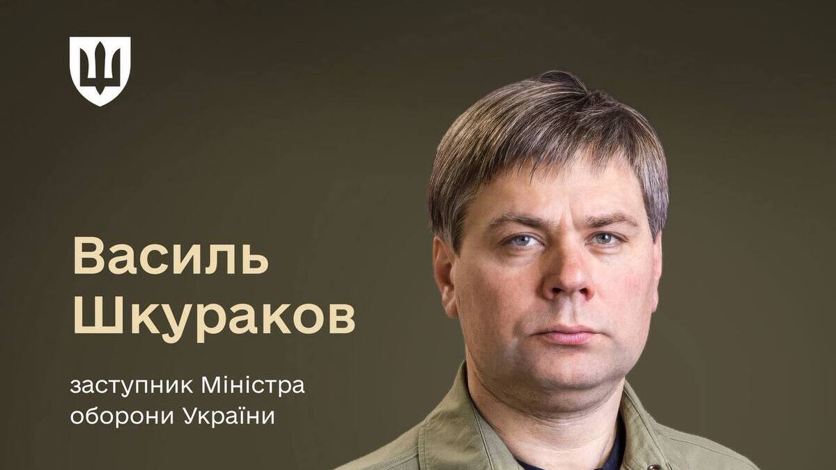Міноборони призначило Василя Шкуракова заступником з фінансів та аудиту для прозорої системи