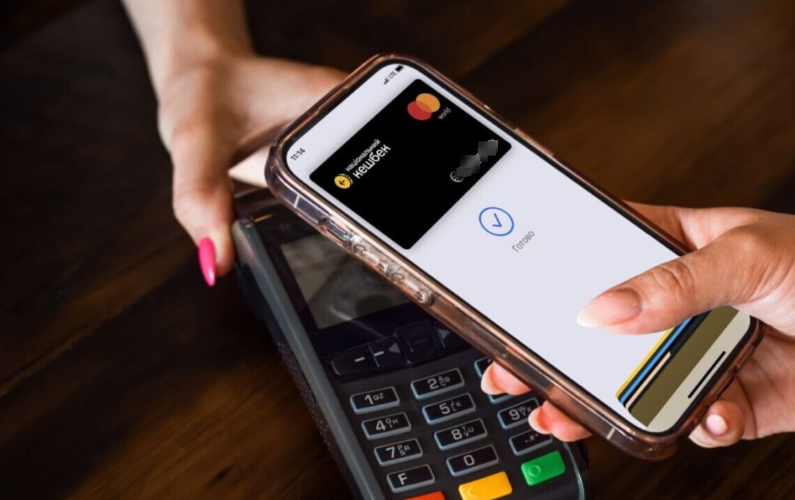 «Національний кешбек»: як працюватиме оновлена програма з березня та кому надаватимуть 15%