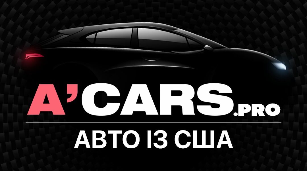 Почему авто из США дешевле: реальные причины формирования цены на автомобили из Америки