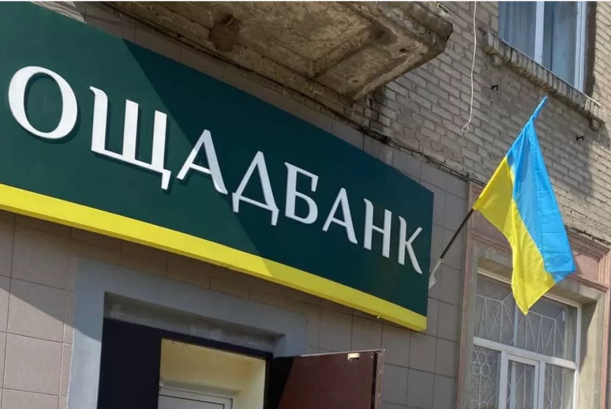 Затримані в Угорщині автомобілі «Ощадбанку» повернуть Україні, кошти залишаються під розслідуванням