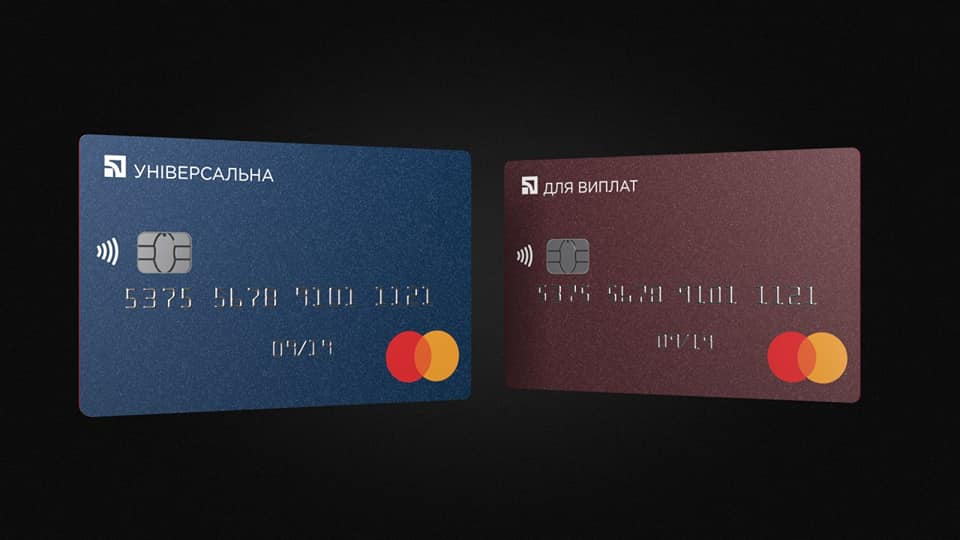 "ПриватБанк" і Mastercard у 2026 році доставлятимуть картки безкоштовно в Україні та за кордон