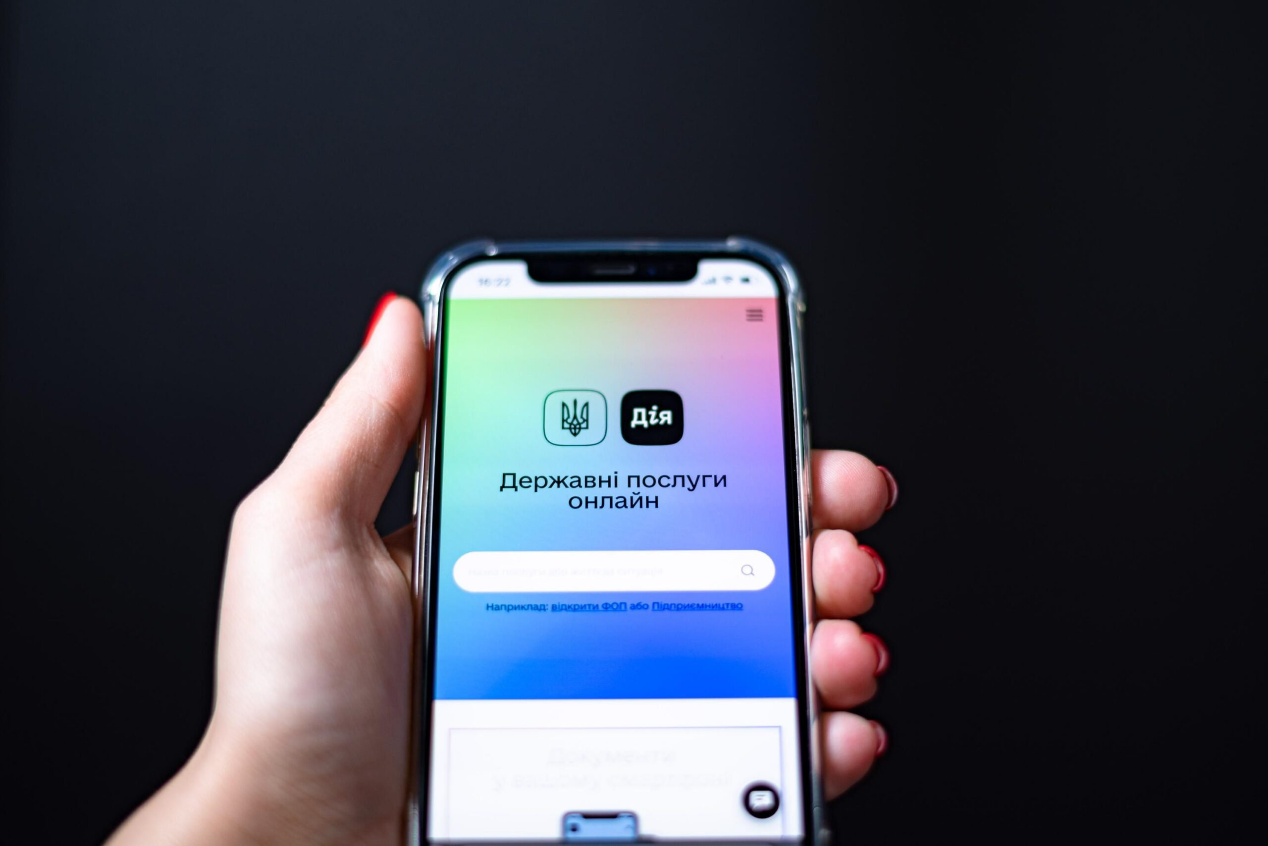 У “Дії” цієї весни запрацює послуга бронювання фахівців навіть із розшуком