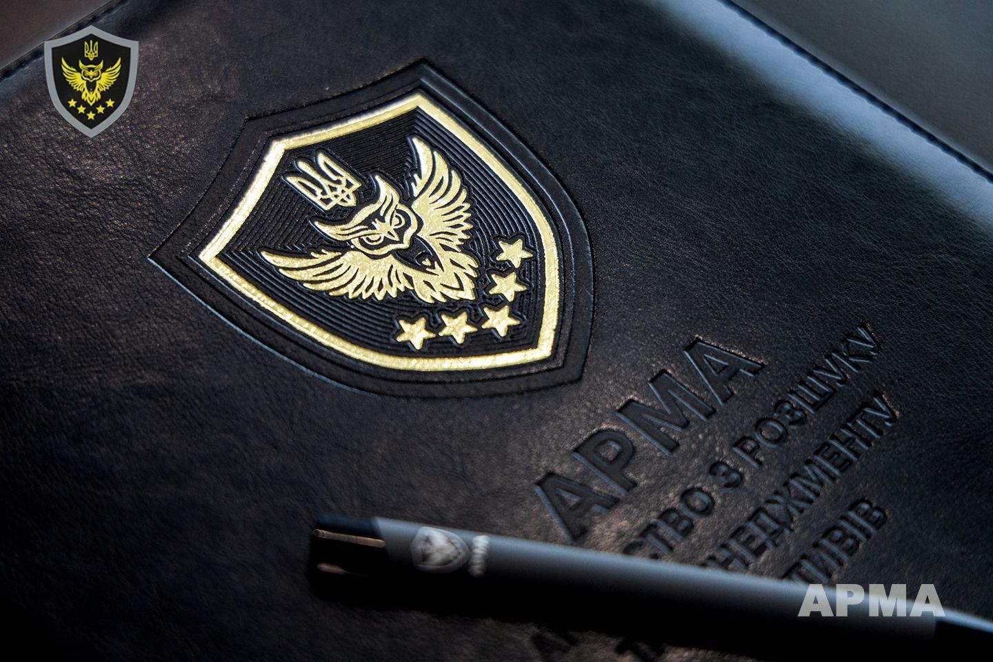 АРМА получило 49 млн грн, конфискованных у экоинспекторки