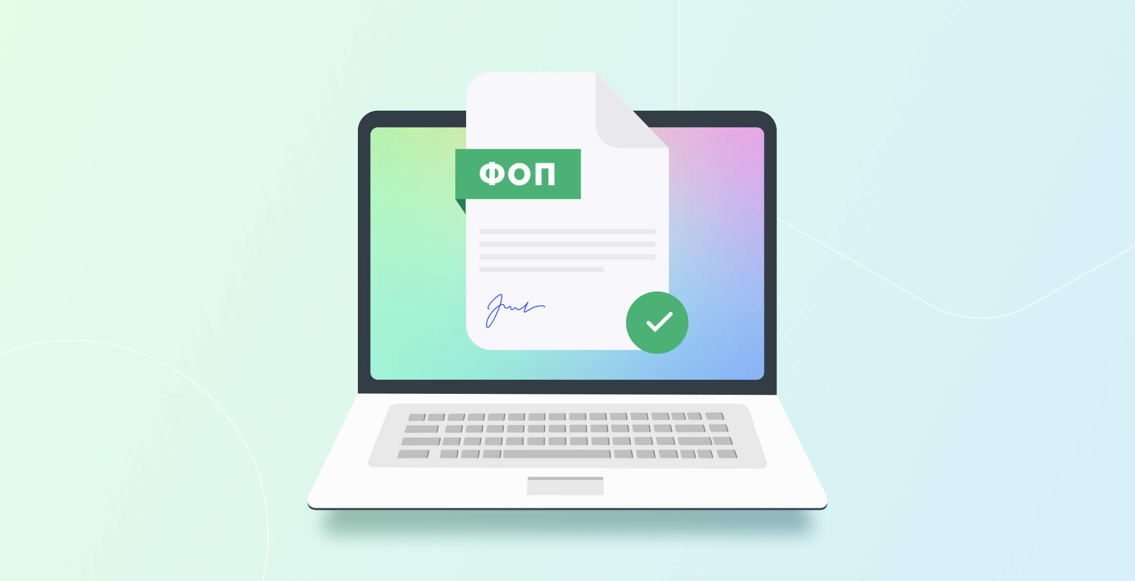 ПДВ для ФОПів в Україні відклали: про що домовилися з МВФ і що буде далі