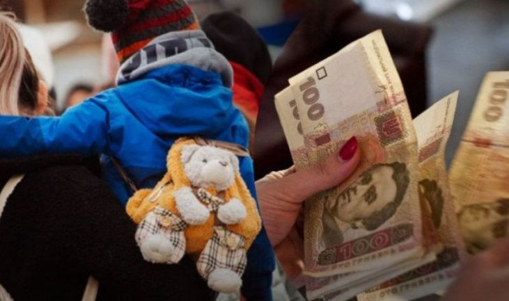 Допомогу для ВПО тепер можна оформити дистанційно через портал Пенсійного фонду