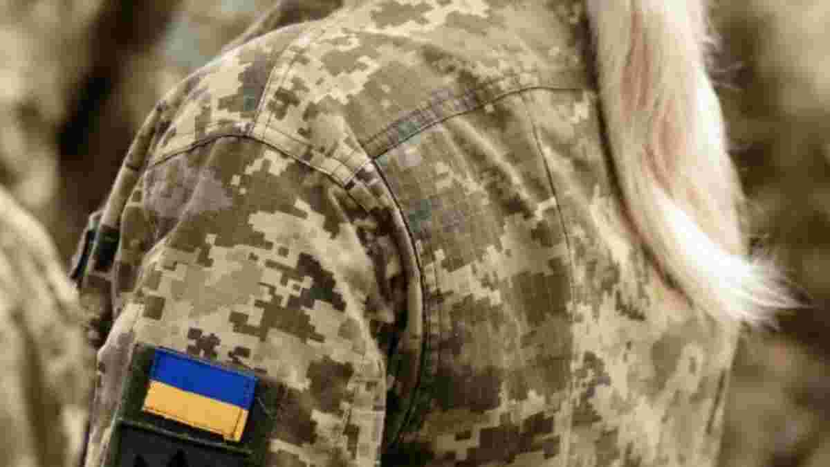 Мобилизация женщин в Украине: Сухопутные войска ВСУ опровергли фейковые сообщения