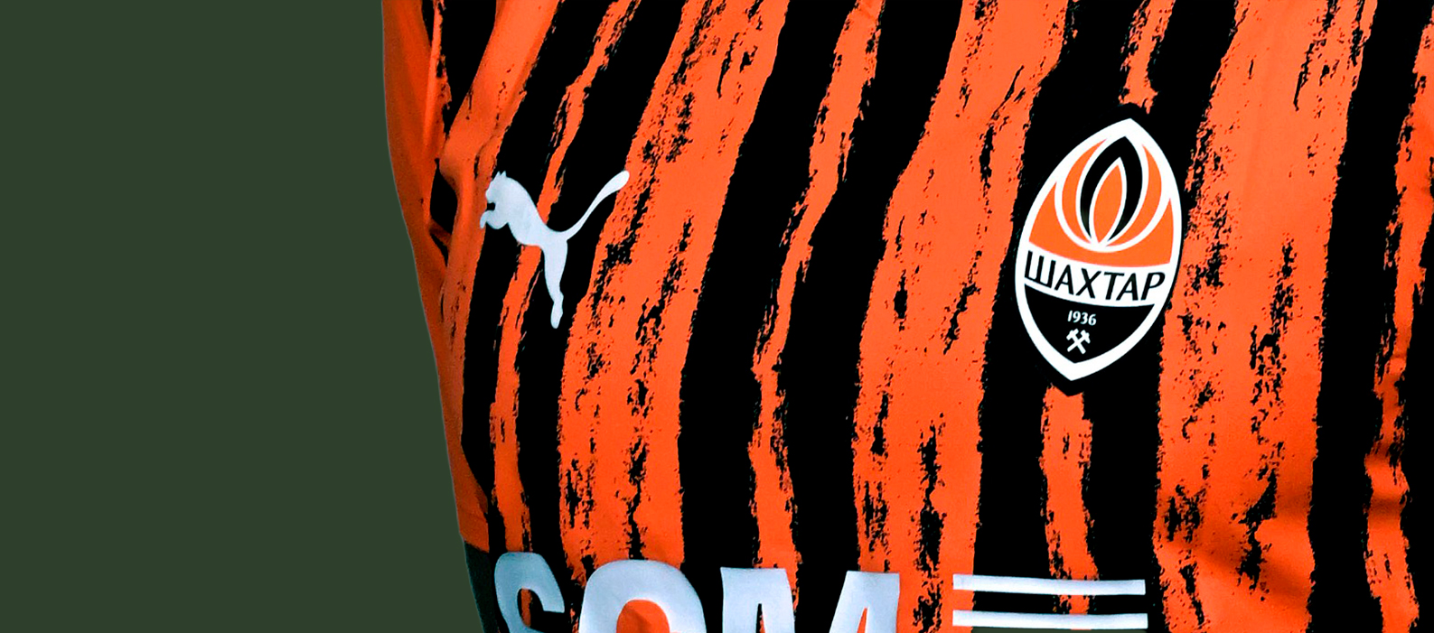 ФК "Шахтар" оштрафували на 5 млн грн за незаконну рекламу азартних ігор